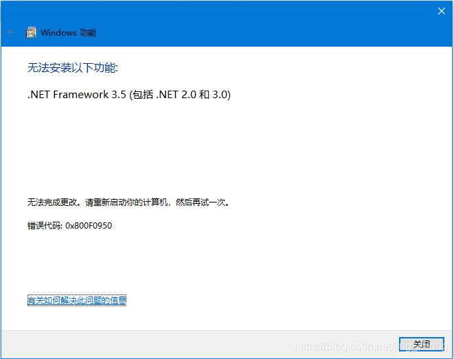 window server2016安装.net3.5 windows server安装.net3.5_windows