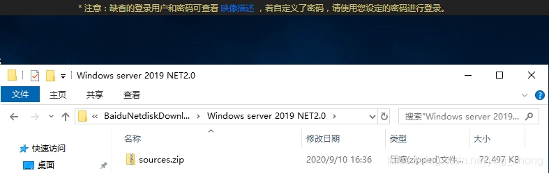 window server2016安装.net3.5 windows server安装.net3.5_服务器_02