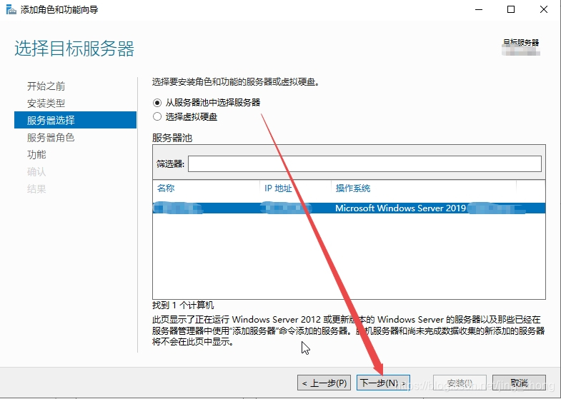 window server2016安装.net3.5 windows server安装.net3.5_Windows_08