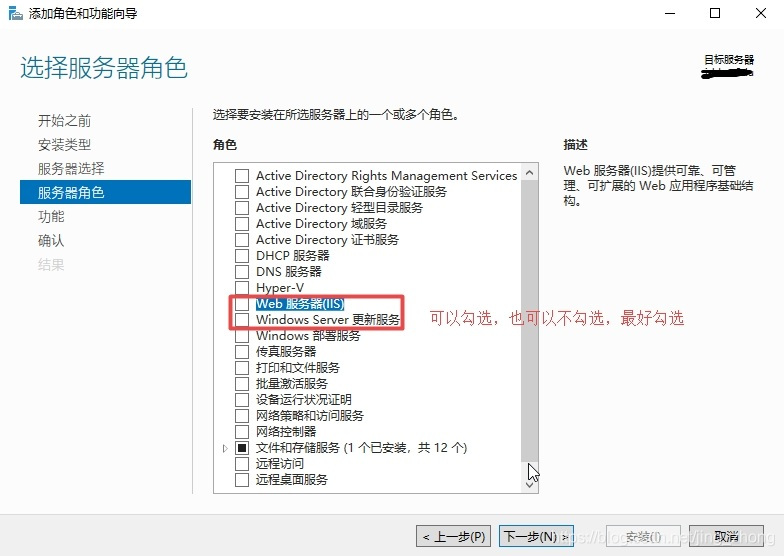 window server2016安装.net3.5 windows server安装.net3.5_windows_09