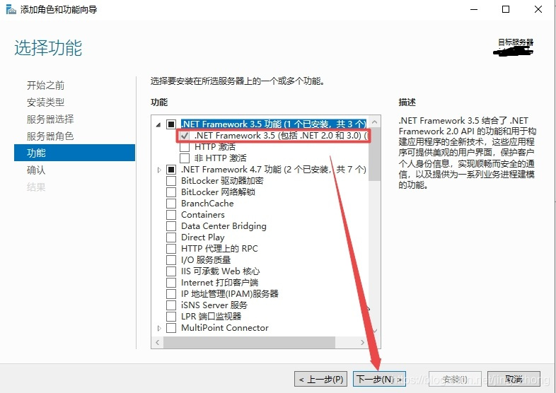 window server2016安装.net3.5 windows server安装.net3.5_Windows_10