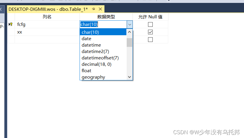 sql server 2000数据类型没有 sql server中数据类型怎么用_主键