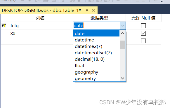 sql server 2000数据类型没有 sql server中数据类型怎么用_数据库_07