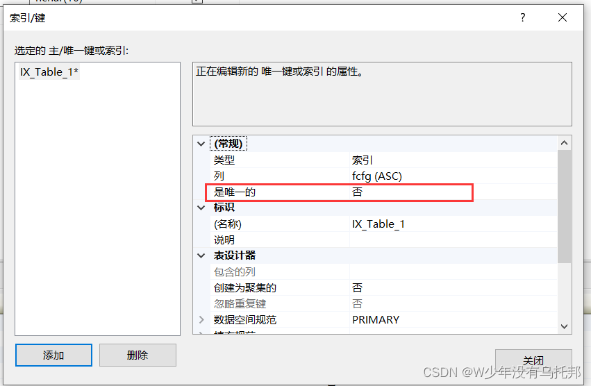 sql server 2000数据类型没有 sql server中数据类型怎么用_数据_12