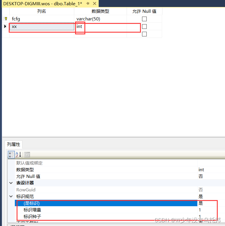 sql server 2000数据类型没有 sql server中数据类型怎么用_主键_13