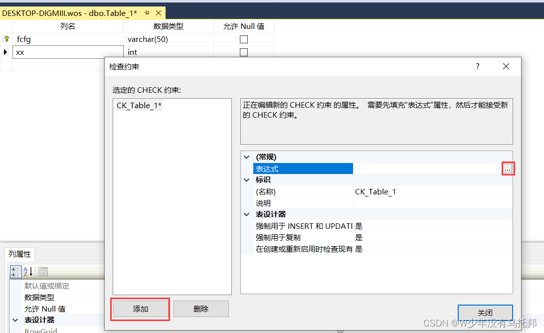 sql server 2000数据类型没有 sql server中数据类型怎么用_数据类型_14