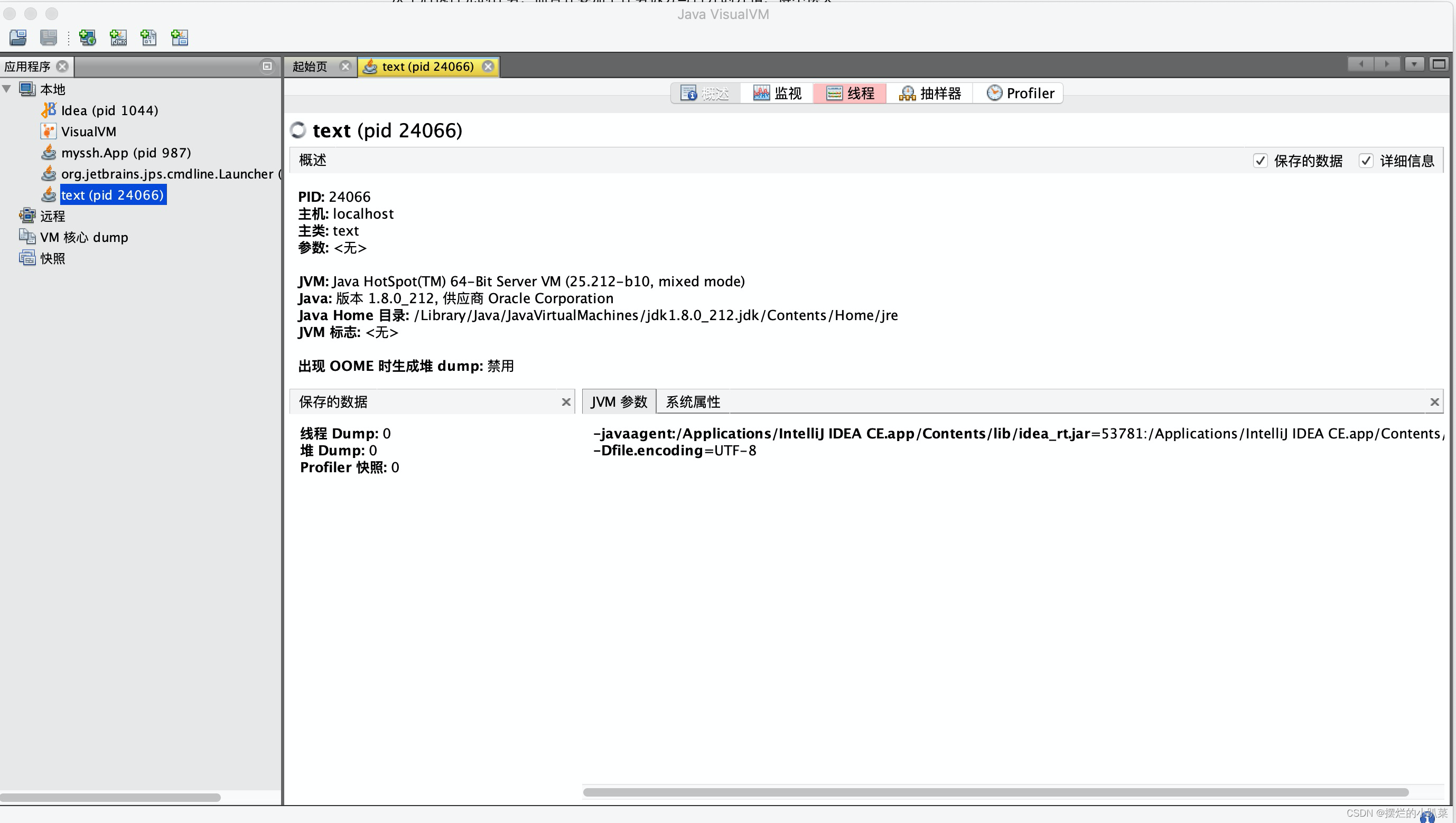 java线程池监控插件 线程池监控线程 java_系统资源_06