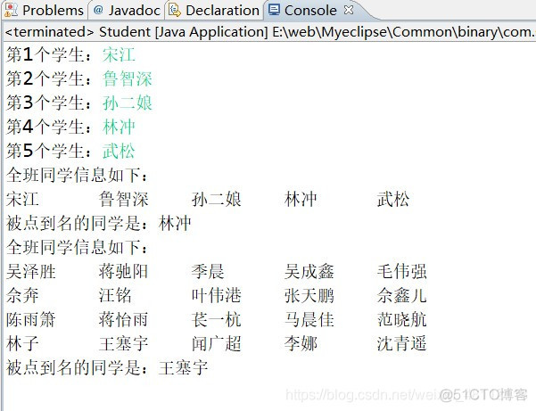 java计算分数 java统计分数段人数_System_06