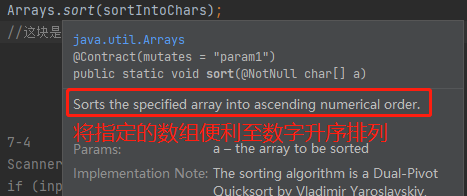 蓝桥杯javac组准备 蓝桥杯c组java真题_蓝桥杯_02