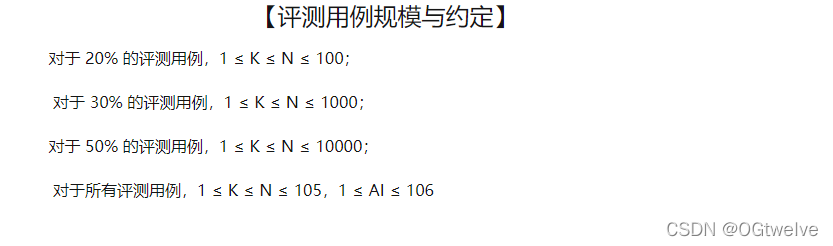 蓝桥杯javac组准备 蓝桥杯c组java真题_java_15