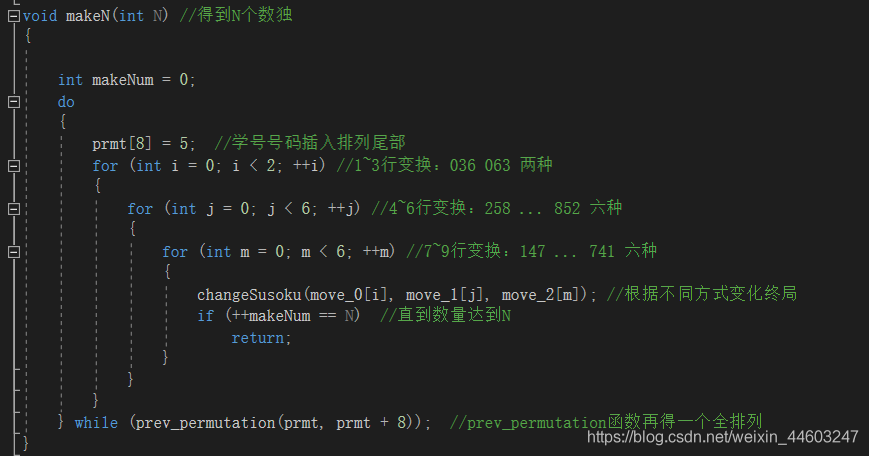 java数独游戏实验报告 编写数独游戏程序_数独_02