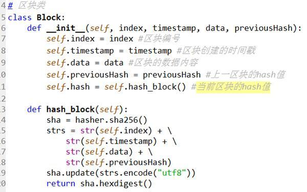 python能做区块链吗 python区块链开发_数据结构_02