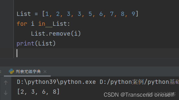 python 入门案例 python基础案例教程_赋值_13