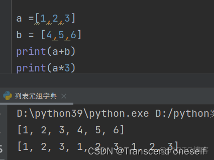 python 入门案例 python基础案例教程_开发语言_15