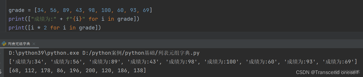 python 入门案例 python基础案例教程_python_18