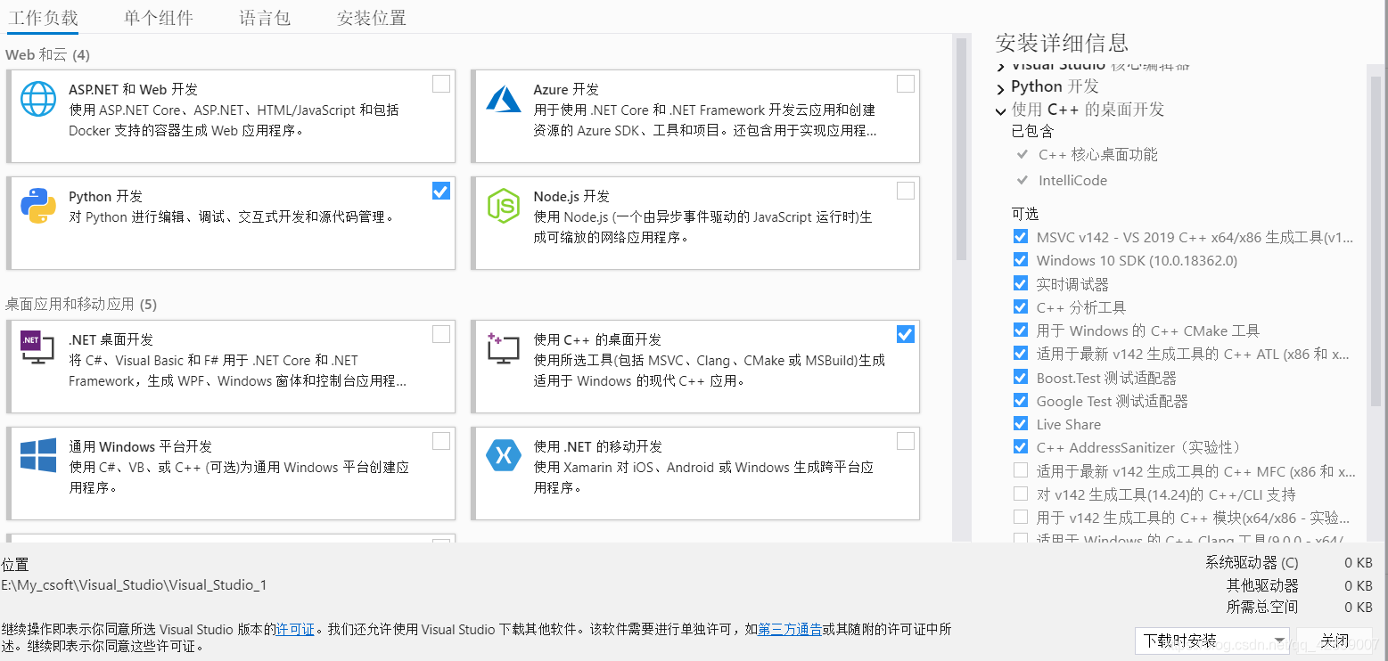 python3.9安装anaconda python3.9怎么安装dlib_人工智能