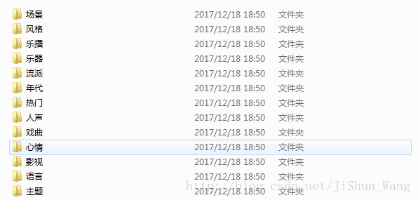 python爬取mp3文件打不开 python爬取mp3音乐_百度_05