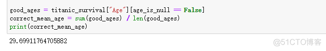 python 数据分析模块 python数据分析常用模块_python_17