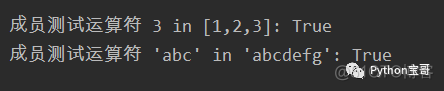 Python异或运算3^8 python3 异或_字符串_09