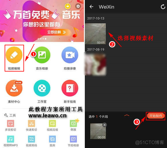 android录制视频 android录制视频 贴纸_android+给视频加贴图_02