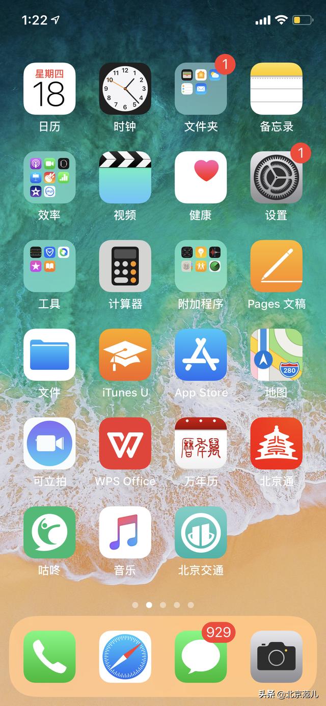 ios订阅付费 苹果手机订阅费_怎么取消苹果订阅自动续费_02