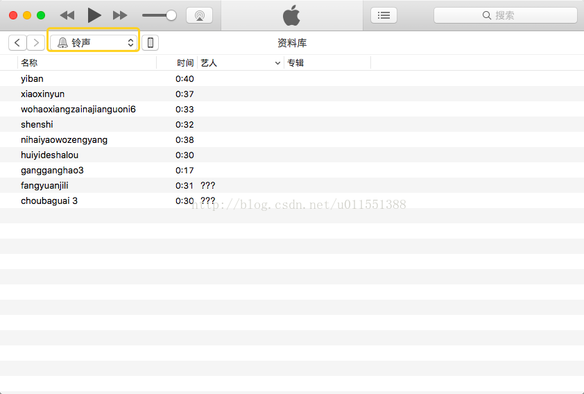 ios 制作铃声 apple制作铃声_itunes_08