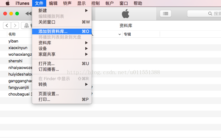 ios 制作铃声 apple制作铃声_itunes_09