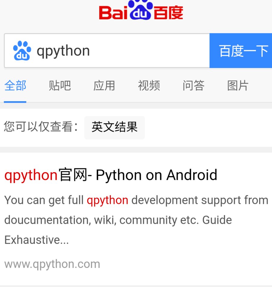 如何用python控制手机 python控制手机app_Python