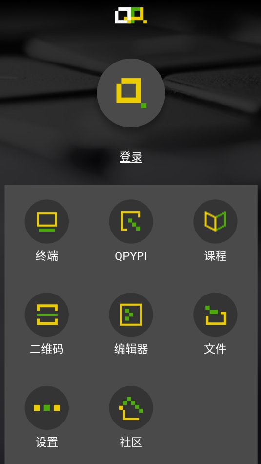 如何用python控制手机 python控制手机app_Python_07