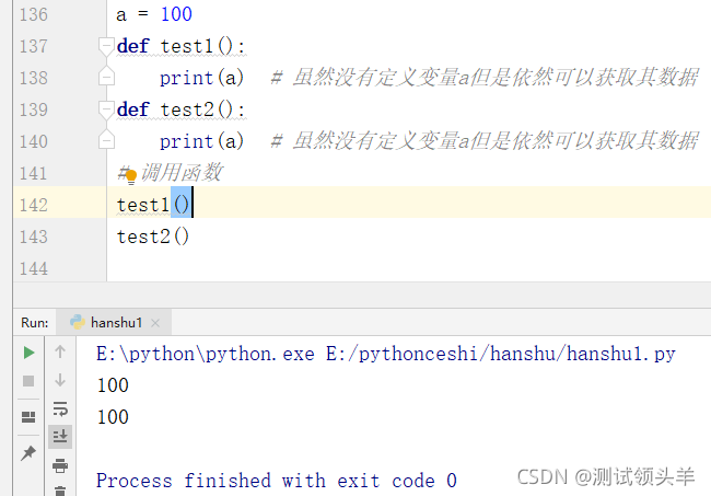 python函数局部变量 python局部变量定义_python_02