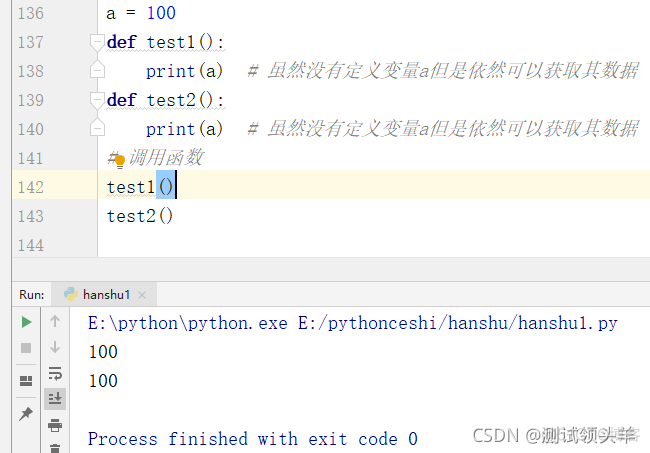 python函数局部变量 python局部变量定义_局部变量_02