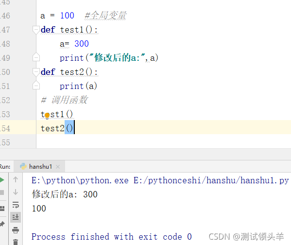 python函数局部变量 python局部变量定义_调用函数_03