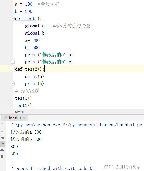 python函数局部变量 python局部变量定义_局部变量_05