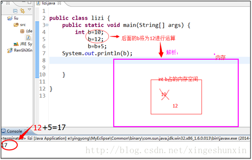 java注释标记 java中注释符号_注释_05