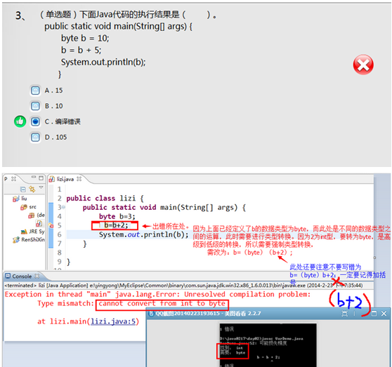 java注释标记 java中注释符号_命名规范_10