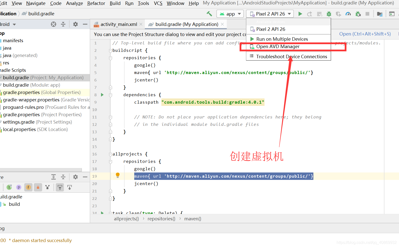 android studio sdk下载不了 android studio sdk下载太慢_android_07