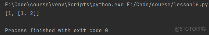 python clone() python clone()方法隐藏克隆体_Python_11