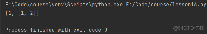 python clone() python clone()方法隐藏克隆体_python clone()_15