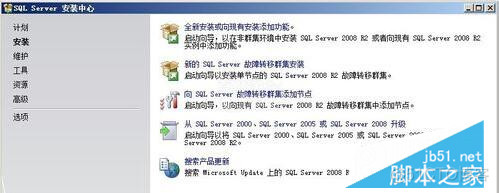 sql server 数据库镜像 sql server 2008镜像安装_mysql2008数据库配置_02