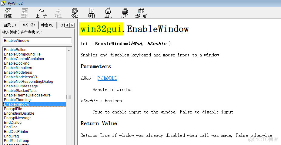 python win32模块详解 python的win32模块用来干嘛_python win32模块详解_02