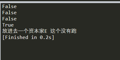 python中清空代码怎么写 python清空队列_数据结构_02