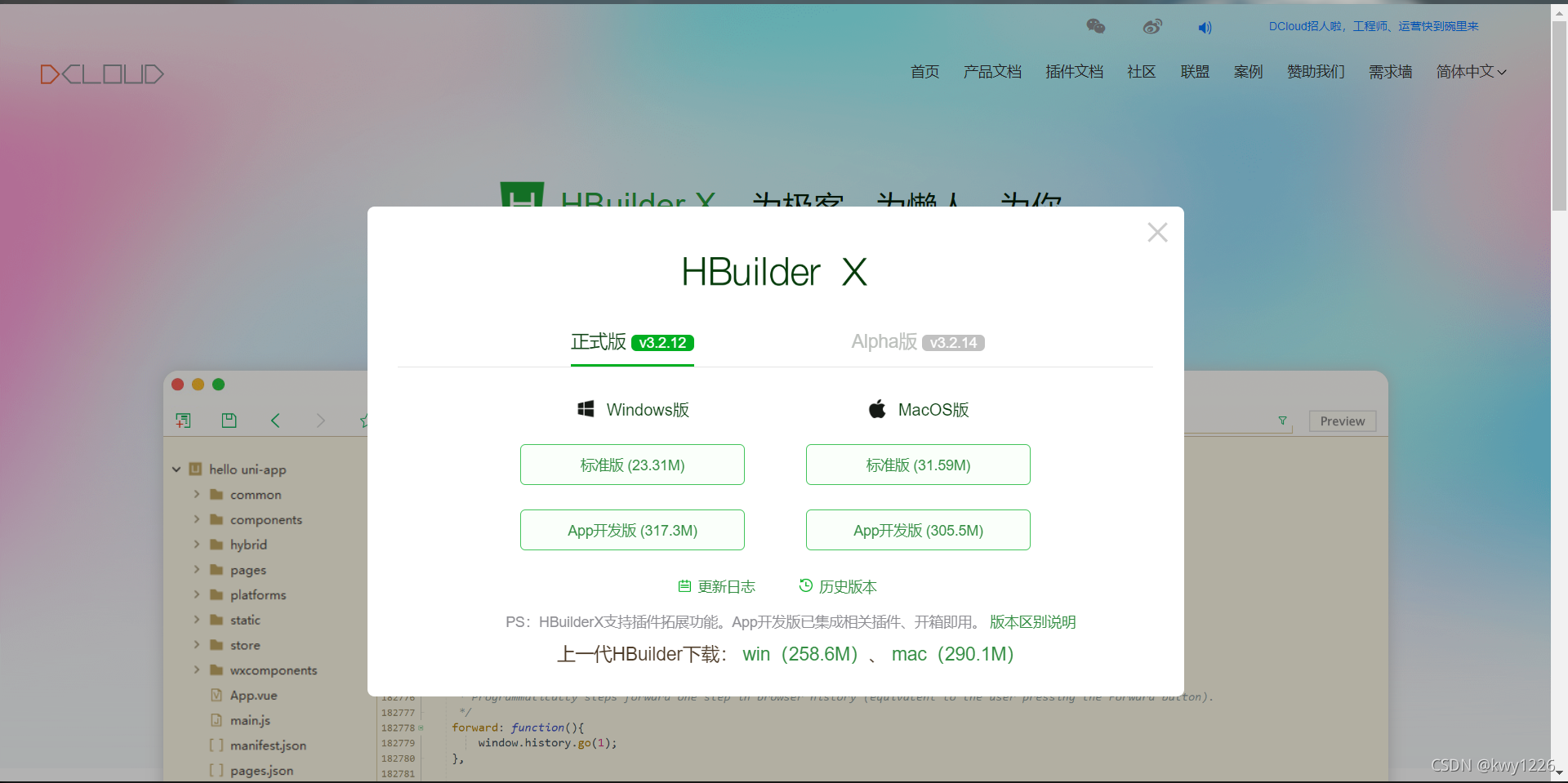 html5 链接 HTML5链接uniclound_html5 链接