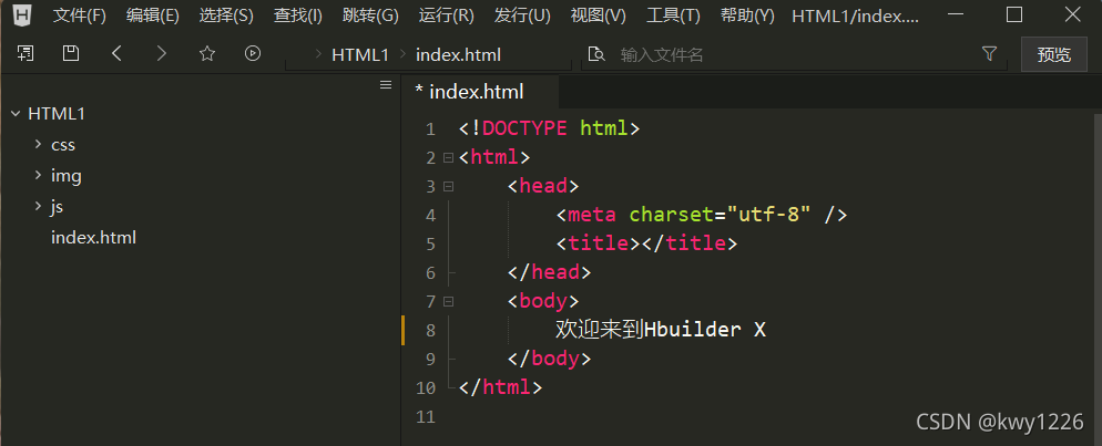 html5 链接 HTML5链接uniclound_腾讯云_02