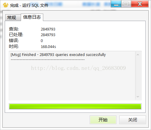 mysql values函数 mysql中values是什么意思_数据_08