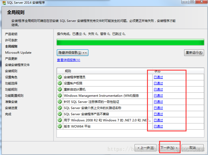 sql server2014怎么用 sql server 2014_microsoft_05