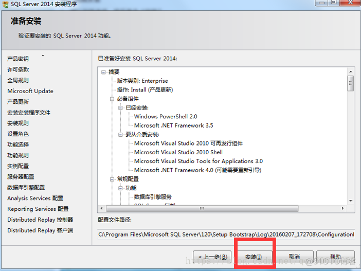 sql server2014怎么用 sql server 2014_Server_14