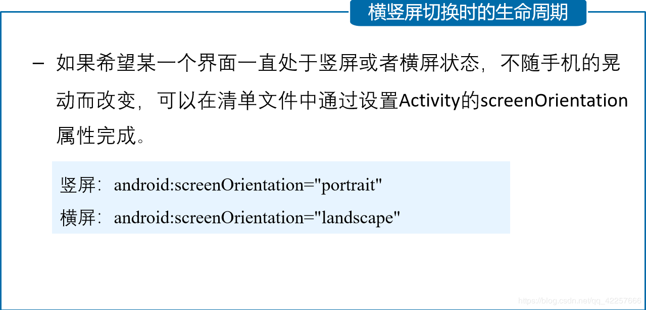 android移动应用基础教程代码 android移动应用基础教程pdf_android移动应用基础教程代码_05