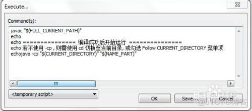 notepad++ java配置 notepad++写java_输入框_06