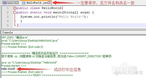 notepad++ java配置 notepad++写java_java_10