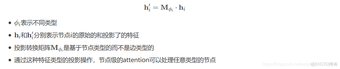 图神经网络实战 图神经网络总结_自然语言处理_68